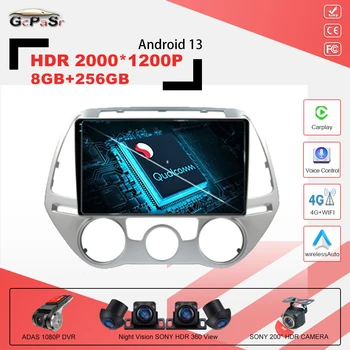 Android 13 высокопроизводительный процессор Qualcomm Snapdragon для Hyundai i20 2008-2014 Автомобильный радио стерео мультимедийный плеер DSP GPS 5G wifi