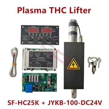 Регулятор высоты резака плазменной резки THC SF-HC25K с подъемником THC JYKB-100-DC24V-T3