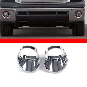 Для 2007-2013 Toyota Tundra ABS, яркий серебристый автомобильный стайлинг, рамка переднего противотуманного фонаря, аксессуары для внешней защиты автомобиля