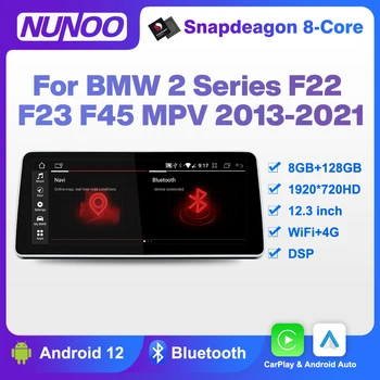 Android 12 Мультимедиа для BMW 2 серии F22 F23 F45 MPV 2013-2021 Беспроводной Carplay IPS экран Авто Радио GPS DSP WiFi 4G Стерео