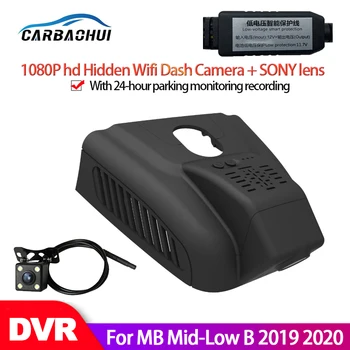 Автомобильный Wifi Видеорегистратор Dash Cam Видеорегистратор Мини-Камера Для Mercedes-Benz Mid-Low B class W247 2019 2020 Novatek 96658 HD full 1080P