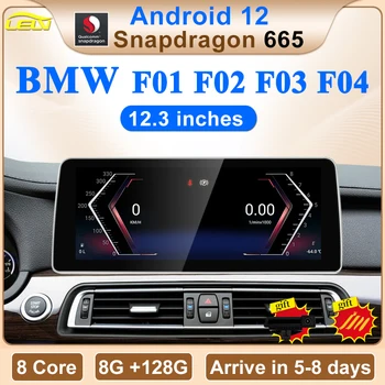 ID8 Snapdragon665 12,3-дюймовый Android12 Carplay Интеллектуальная Система Автомобильные Видеоплееры Для BMW 7 Серии F01 F02 Центральный Мультимедийный