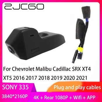 ZJCGO Подключи и Играй Видеорегистратор Dash Cam UHD 4K 2160P Видеомагнитофон для Chevrolet Malibu Cadillac SRX XT4 XT5 2016 2017 2018 2019 2020