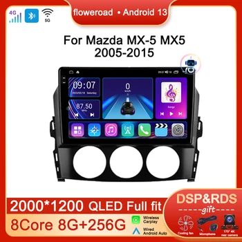 Головное устройство Автомобиля Радио Android Для Mazda MX-5 MX5 Miata 2005-2015 Carplay Автоматический Мультимедийный Видеоплеер Навигация GPS 2DIN DVD QLED