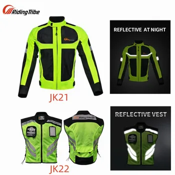 Мотоциклетная куртка PRO-BIKER Riding Tribe, Мотоциклетный жилет, Светоотражающая Дышащая Защитная одежда для гонок и велоспорта