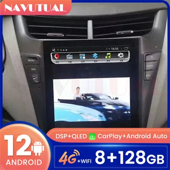Экран GPS Навигации Tesla для Chevrolet Sail 2007-2013 Android 12 Радио Авто Стерео мультимедийный плеер BT WiFi Зеркальная ссылка