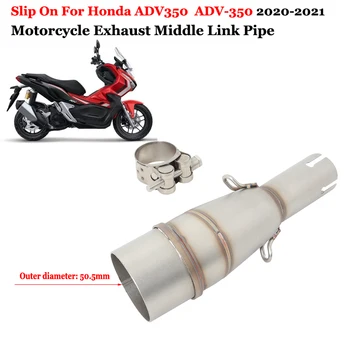 Слипоны Для Honda ADV350 ADV 350 ADV-350 2021-2022 Мотоцикл Модифицированный Выхлоп Escape Moto Среднее Звено Трубы Соединительный 51 мм Глушитель